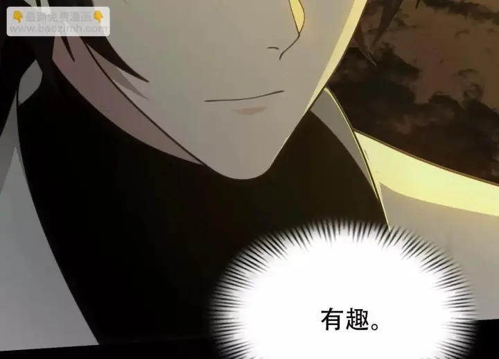 《全知修仙者》06顾家的邀请图148