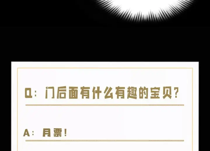 《全知修仙者》06顾家的邀请图149