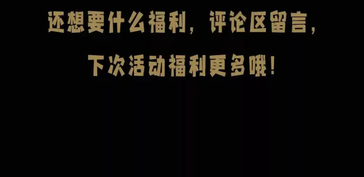 《全知修仙者》06顾家的邀请图151