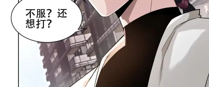 《全知修仙者》06顾家的邀请图30