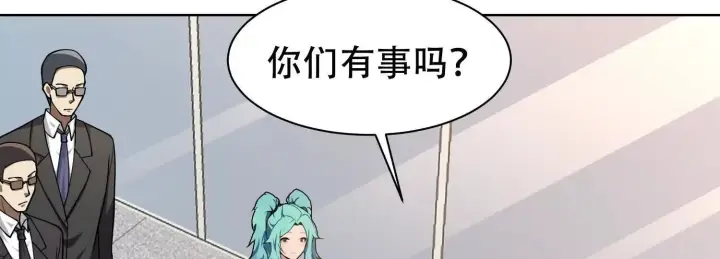 《全知修仙者》06顾家的邀请图50