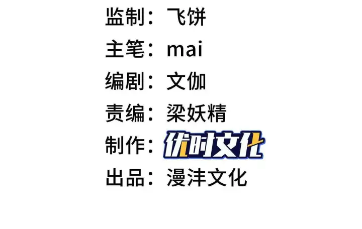 《全知修仙者》11季瓷在哪？图3