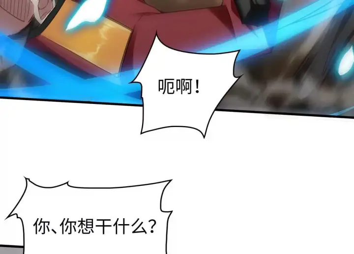 《全知修仙者》11季瓷在哪？图94
