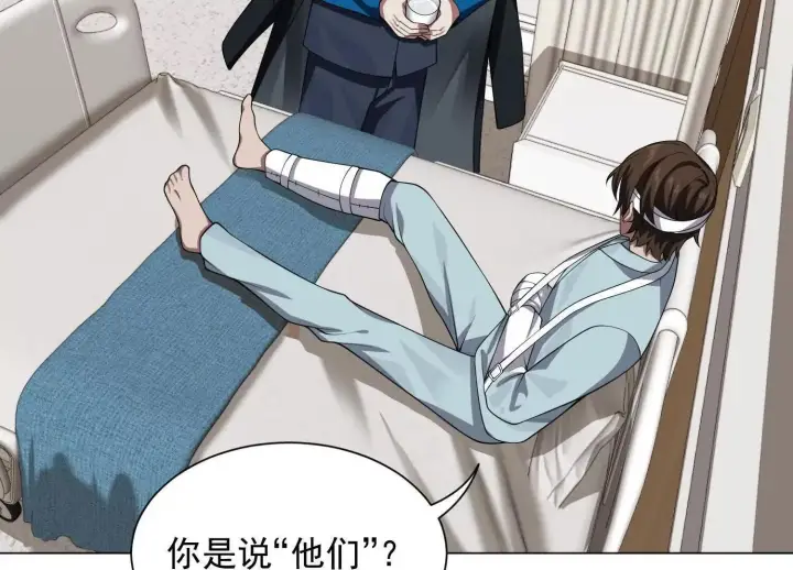 《全知修仙者》14他好像变得不一样了……图140