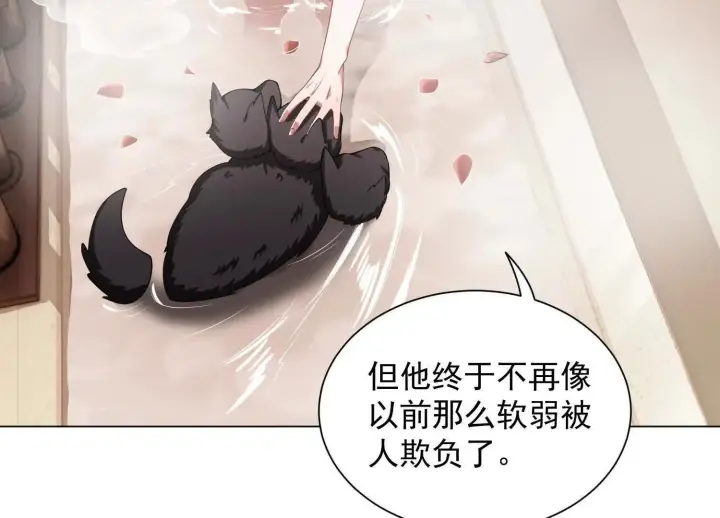 《全知修仙者》14他好像变得不一样了……图158
