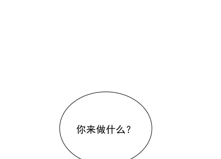 《全知修仙者》14他好像变得不一样了……图176
