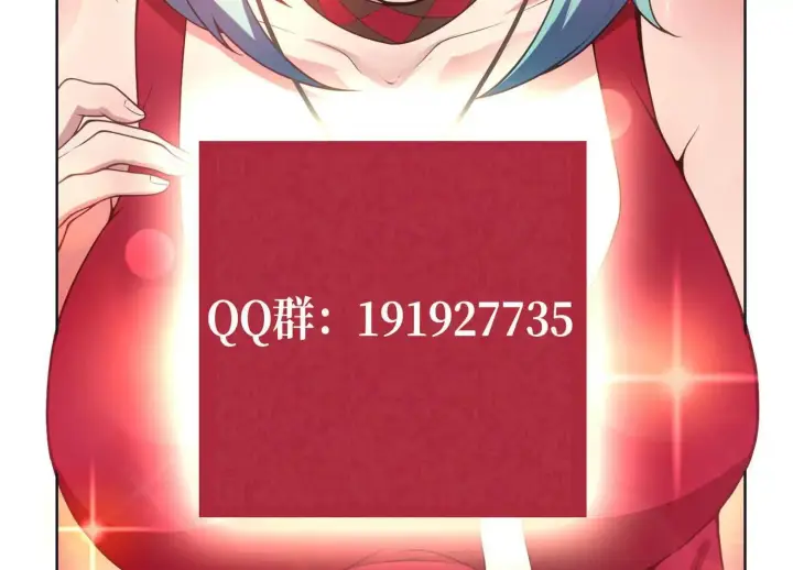 《全知修仙者》14他好像变得不一样了……图187