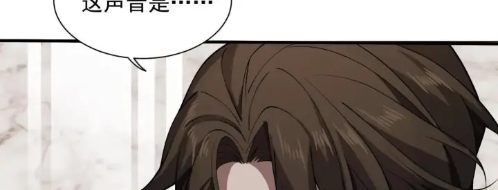 《全知修仙者》14他好像变得不一样了……图37