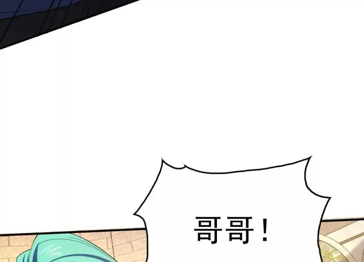 《全知修仙者》19战斗的天真图104