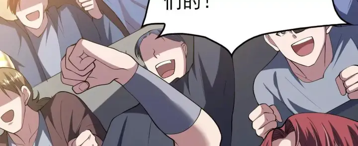 《全知修仙者》19战斗的天真图113