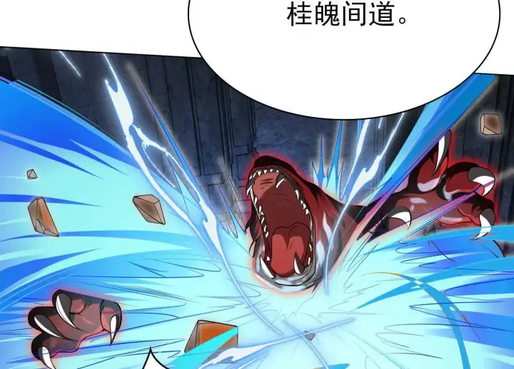 《全知修仙者》19战斗的天真图12