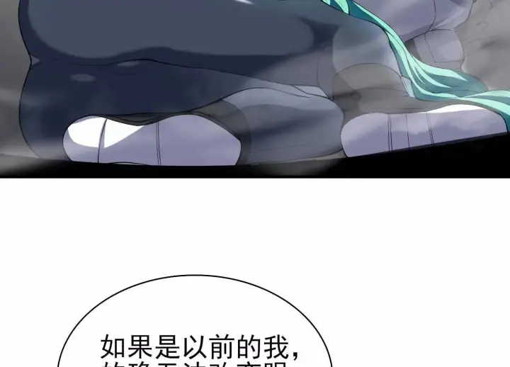 《全知修仙者》19战斗的天真图127
