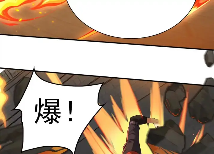 《全知修仙者》19战斗的天真图133