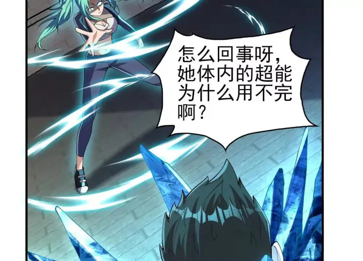 《全知修仙者》19战斗的天真图153