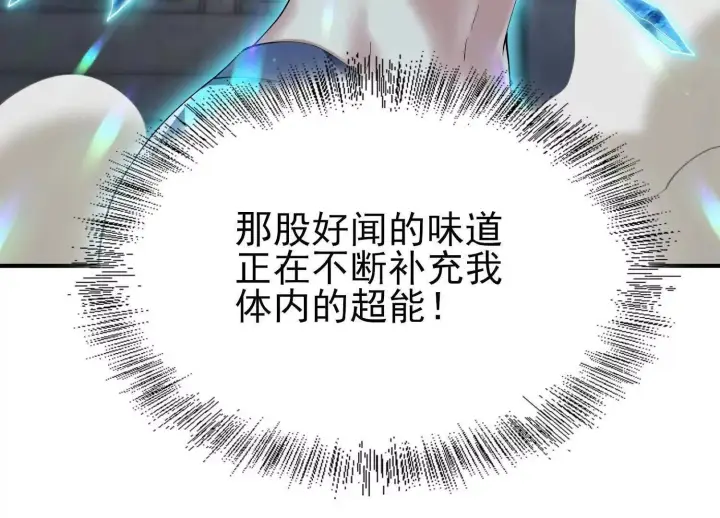 《全知修仙者》19战斗的天真图157