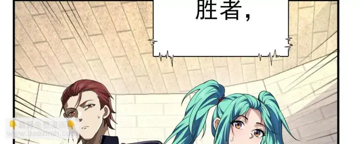 《全知修仙者》19战斗的天真图162