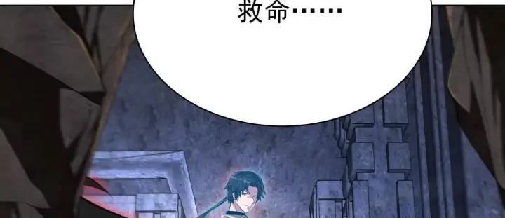 《全知修仙者》19战斗的天真图23