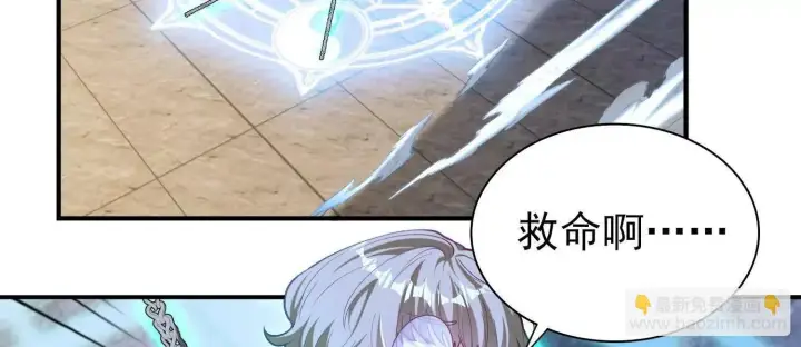 《全知修仙者》19战斗的天真图27