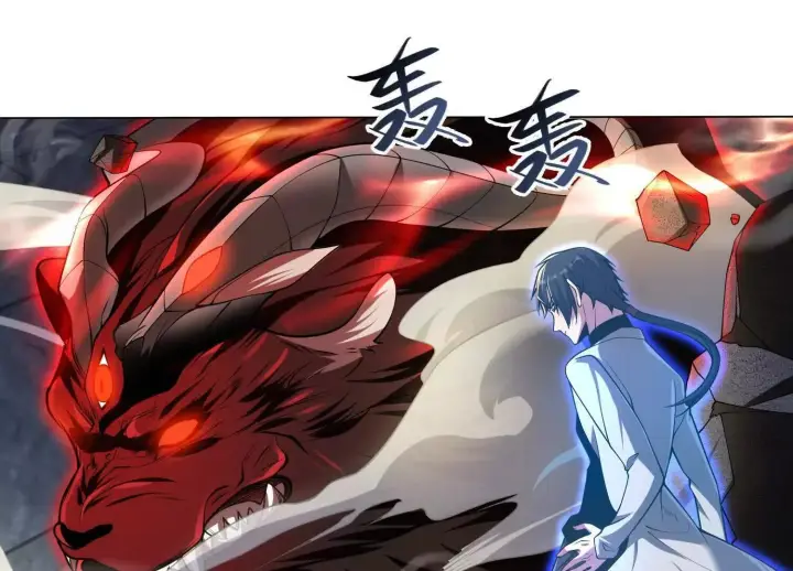 《全知修仙者》19战斗的天真图4