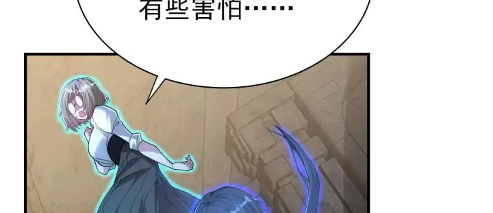 《全知修仙者》19战斗的天真图41