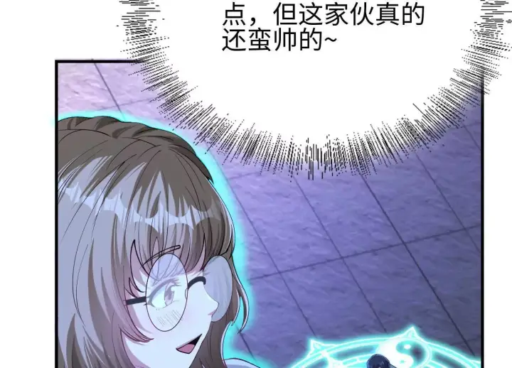 《全知修仙者》19战斗的天真图44