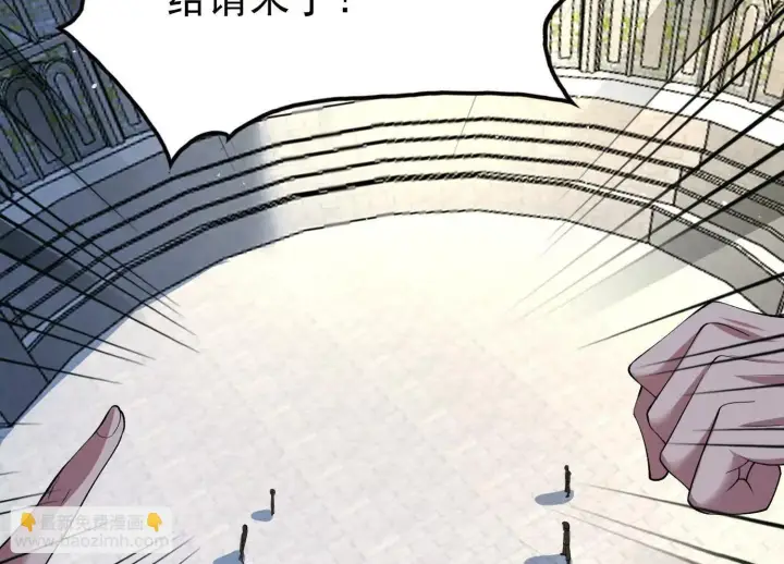 《全知修仙者》19战斗的天真图56
