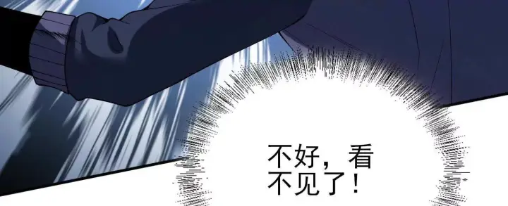 《全知修仙者》19战斗的天真图99