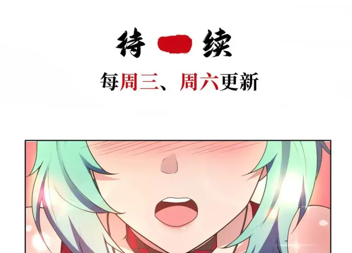 《全知修仙者》20血魔诺山图170