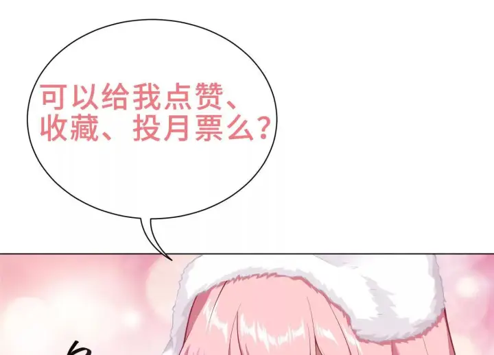 《全知修仙者》血战图147