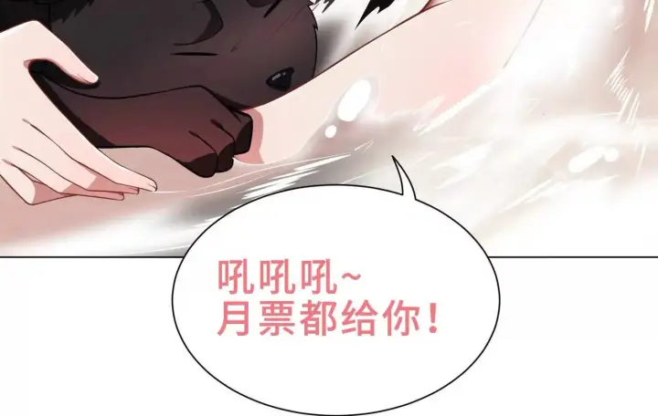 《全知修仙者》血战图149