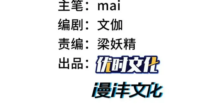 《全知修仙者》27应兆猫图3