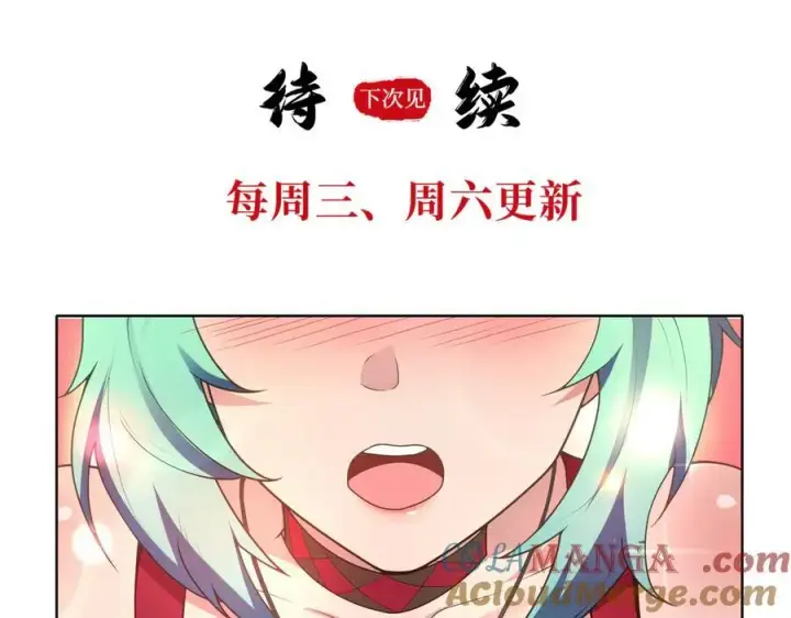 《全知修仙者》29专业的杀手图117