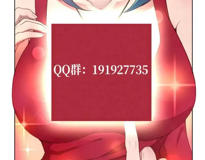 《全知修仙者》30你们会再见的图108