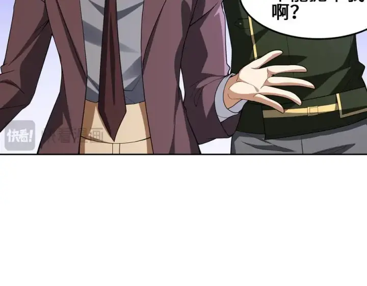 《全知修仙者》30你们会再见的图48