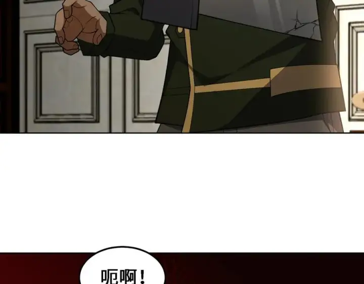 《全知修仙者》30你们会再见的图92