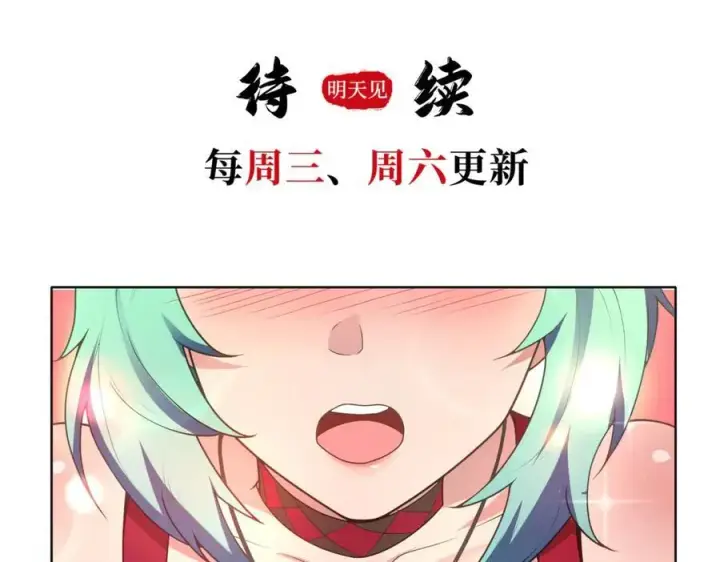 《全知修仙者》33大嫂：混蛋你找死！图112