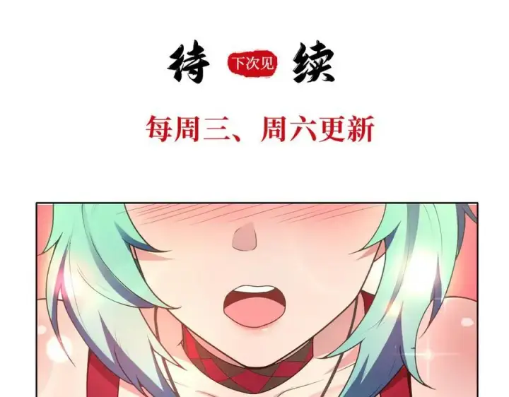 《全知修仙者》35我要教你，修仙！图148