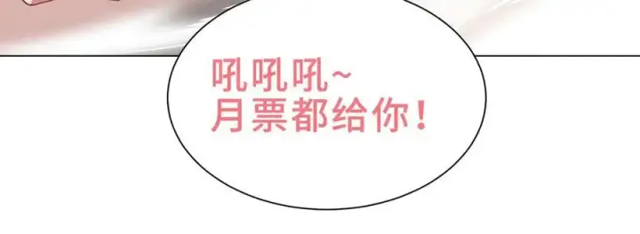 《全知修仙者》36空灵根图119