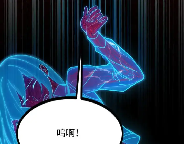 《全知修仙者》36空灵根图19