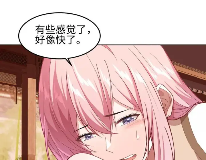 《全知修仙者》36空灵根图27