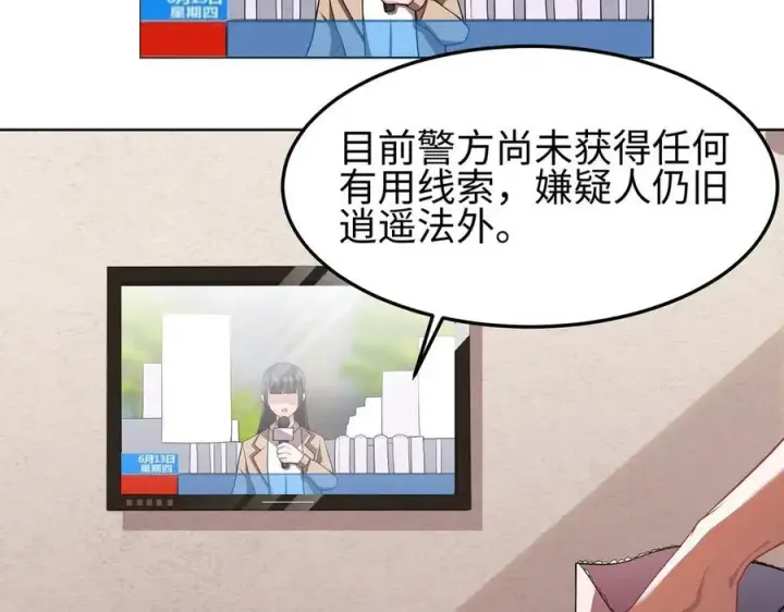 《全知修仙者》36空灵根图50