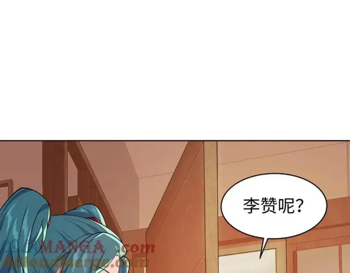 《全知修仙者》36空灵根图53