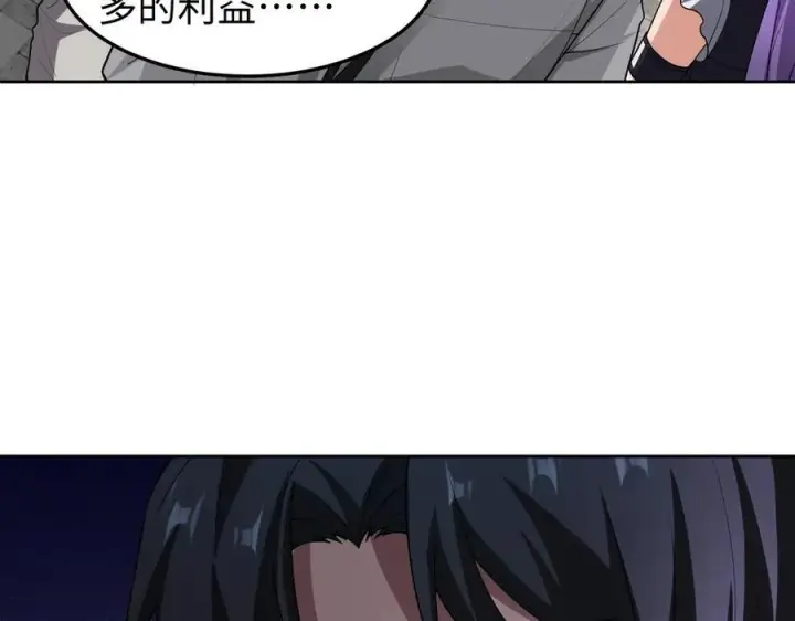 《全知修仙者》36空灵根图72