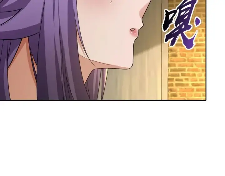 《全知修仙者》37人妖图11