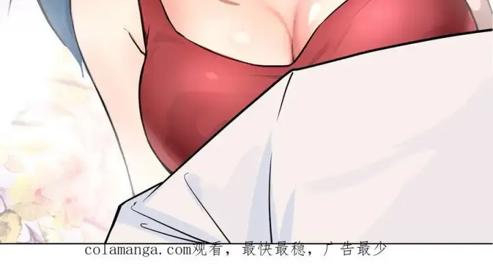 《全知修仙者》37人妖图114