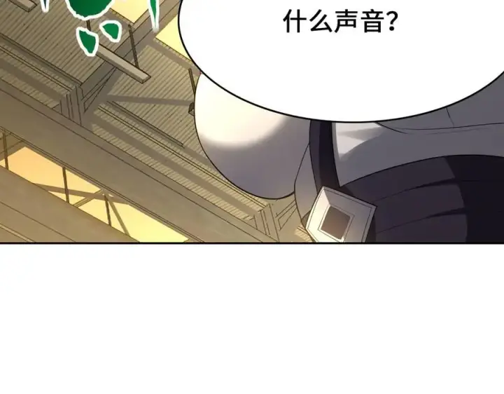 《全知修仙者》37人妖图18
