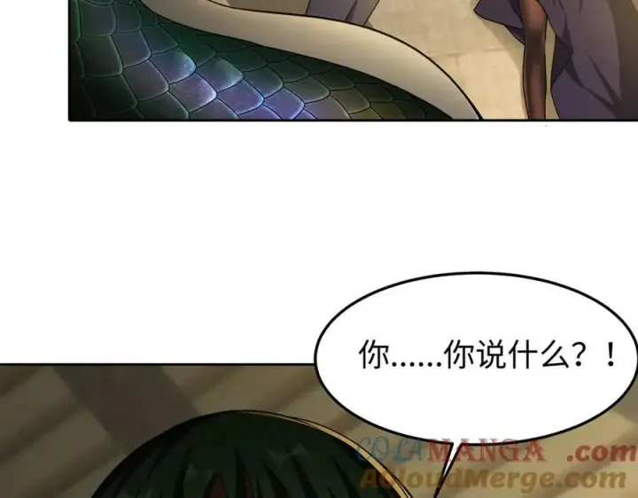《全知修仙者》37人妖图25