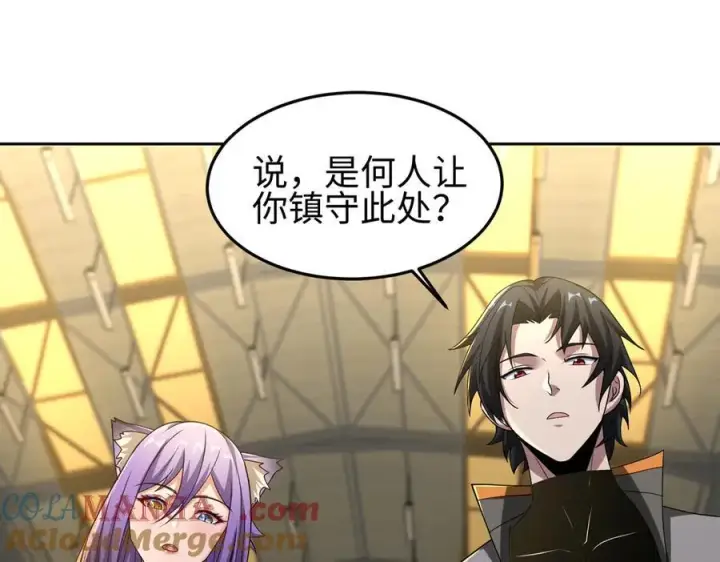 《全知修仙者》37人妖图81