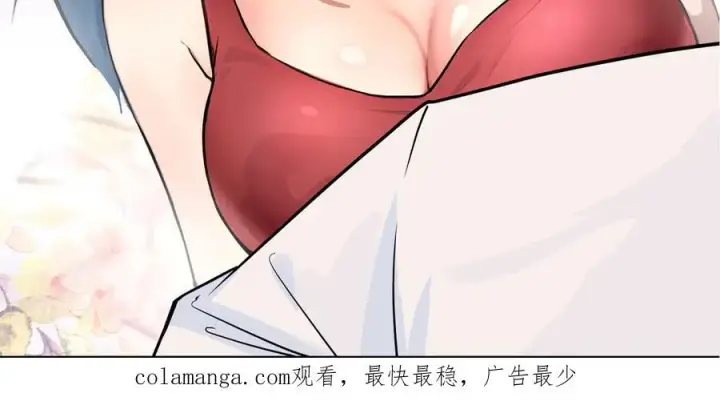 《全知修仙者》39心魔！图138