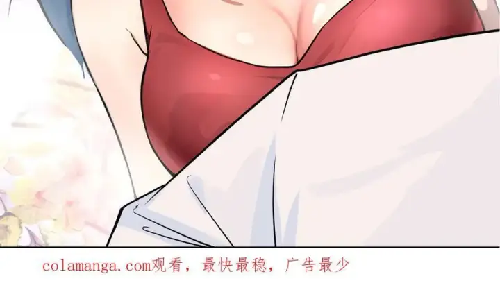 《全知修仙者》40火德真身图139